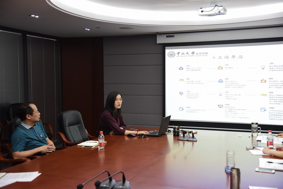 新时代、新定位、新格局、新观念--——304永利行政党支部创新学习模式组织开展习近平总书记重要讲话精神及学校春季工作会议精神专题组织生活会