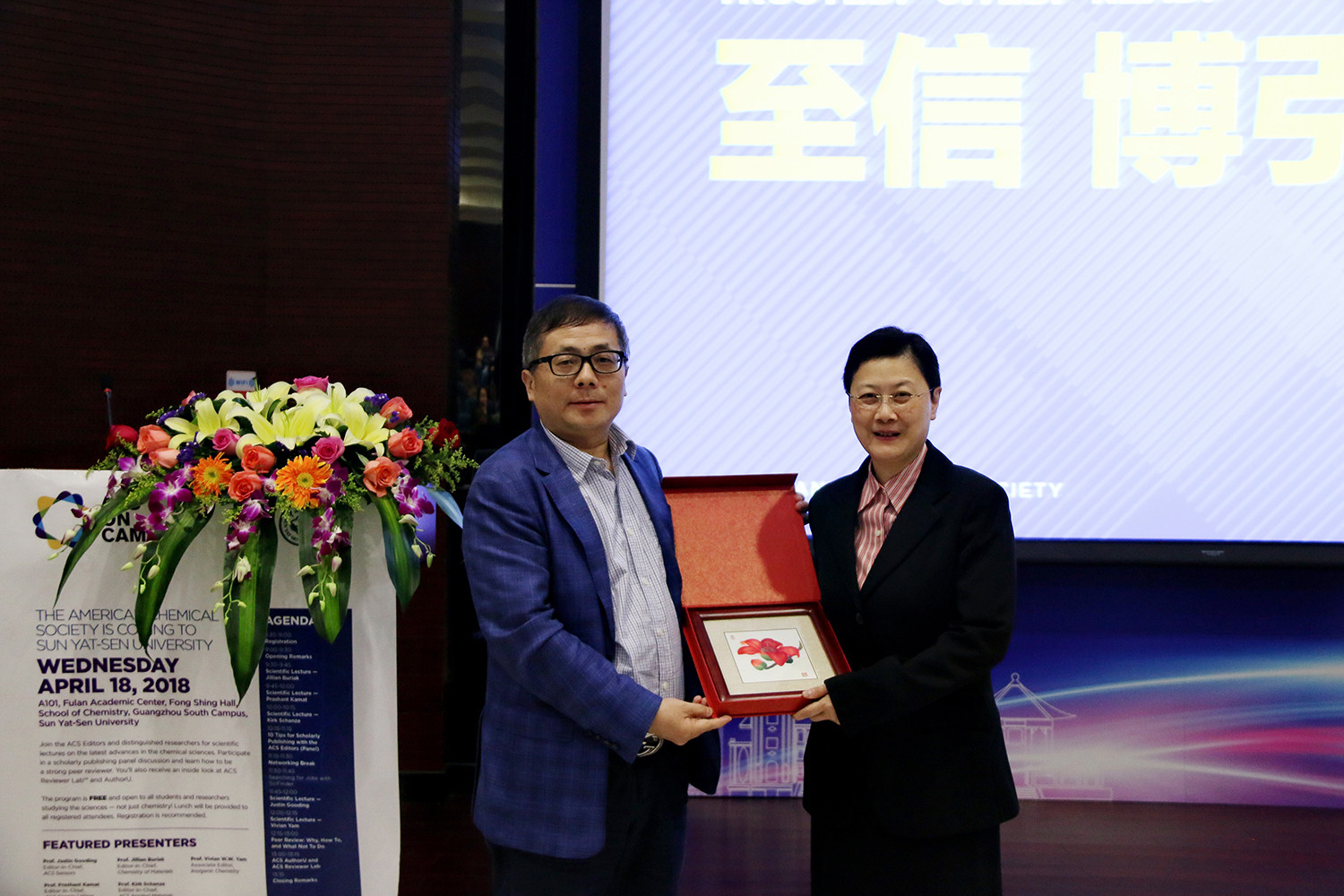 304永利与美国化学会联合举办 “美国化学会校园行”活动 