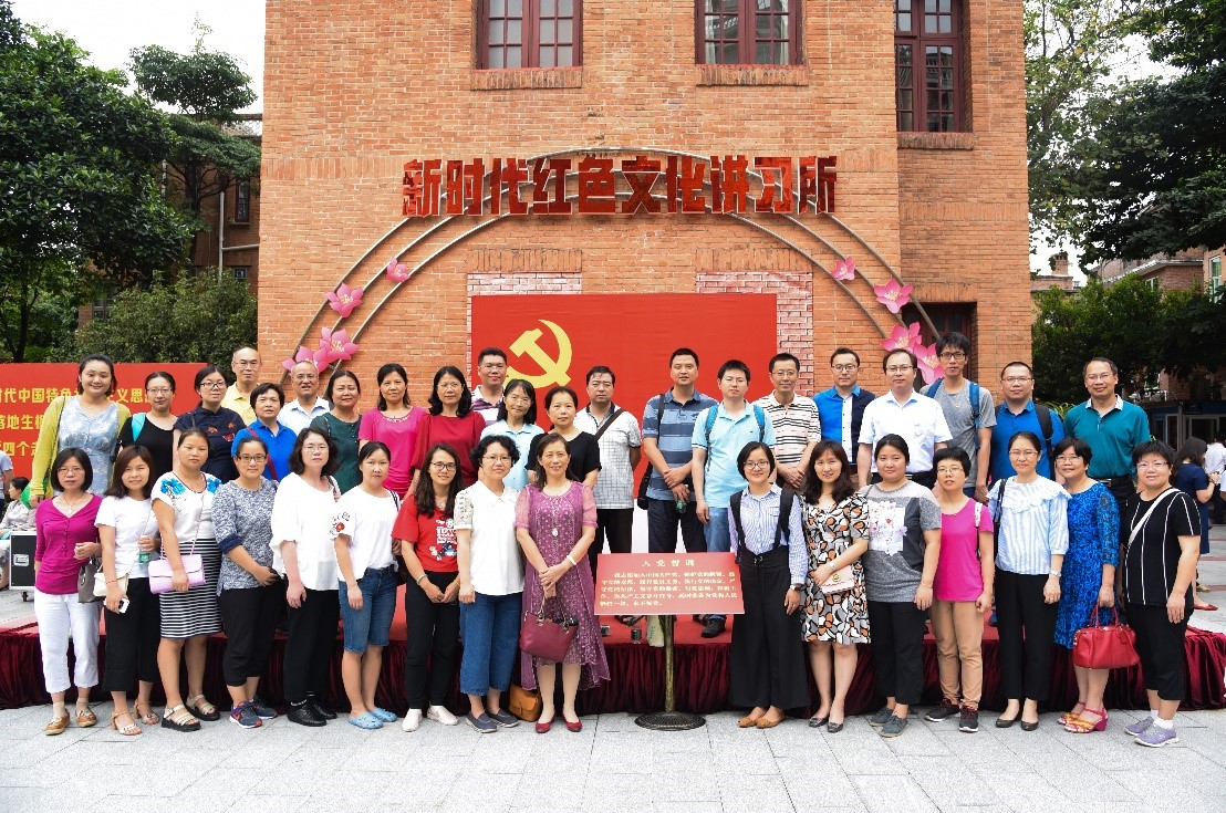 追寻光辉足迹，重温党史党情 ——304永利教职工党员参观中共三大会址纪念馆 