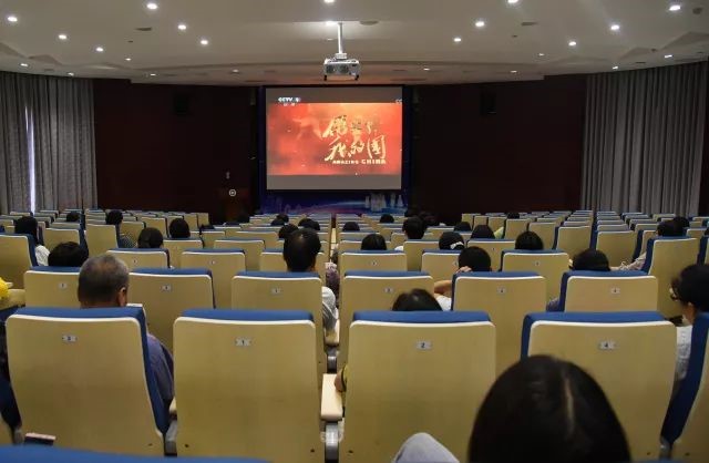 我院师生党员集体观看《厉害了，我的国》大型纪录片