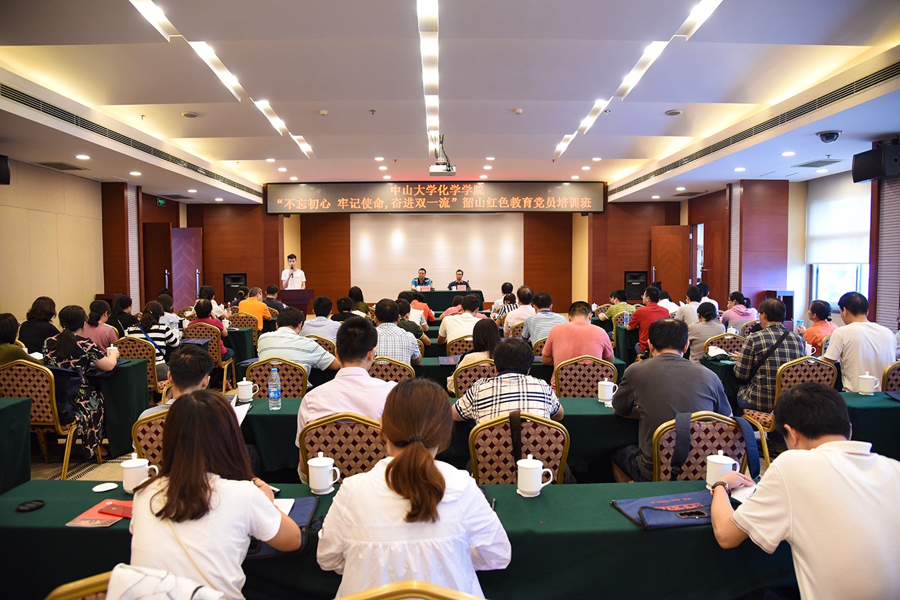 “不忘初心、牢记使命，奋进双一流” ——304永利韶山红色教育党员培训班顺利举行