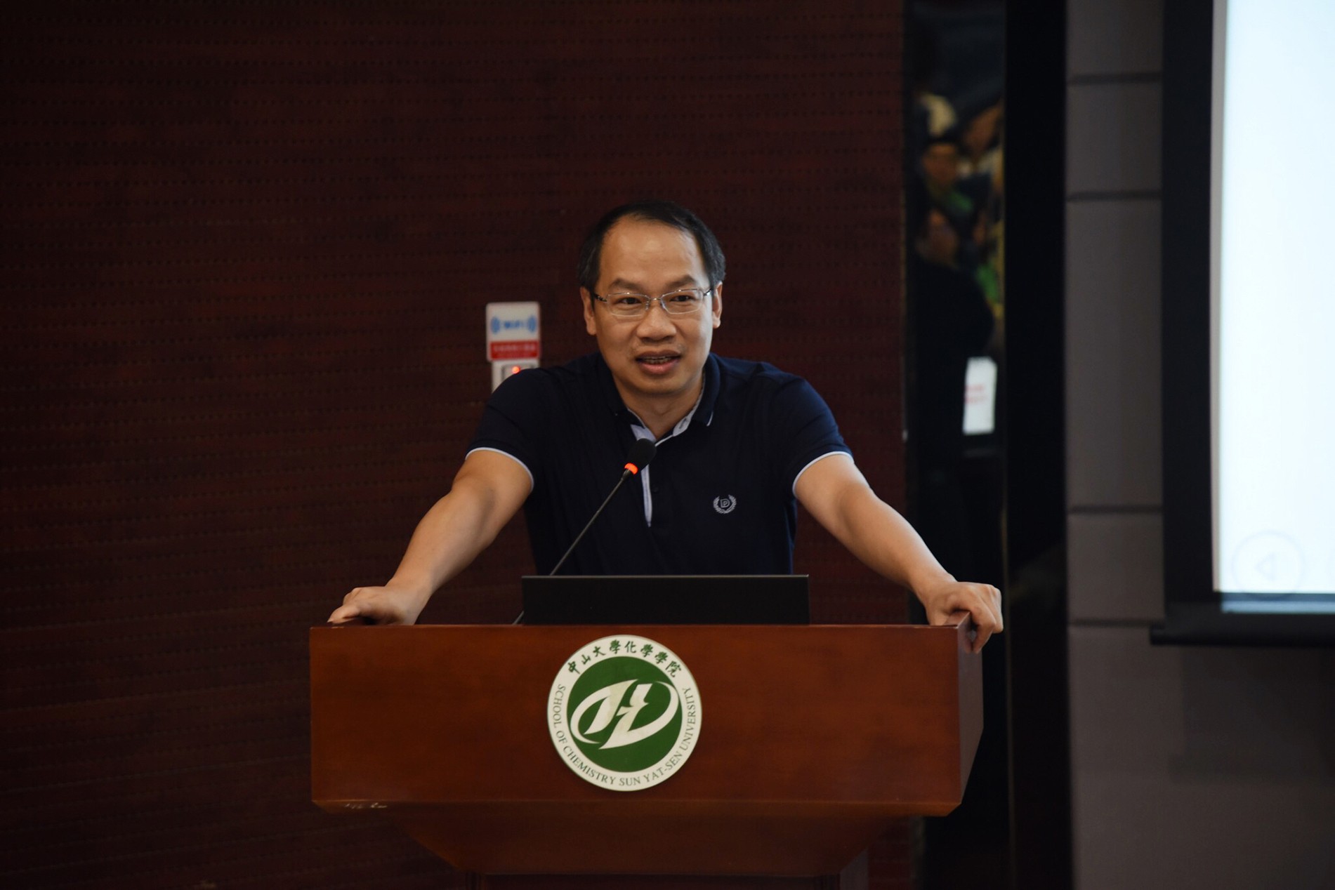 304永利2018年全国优秀大学生夏令营顺利举办 