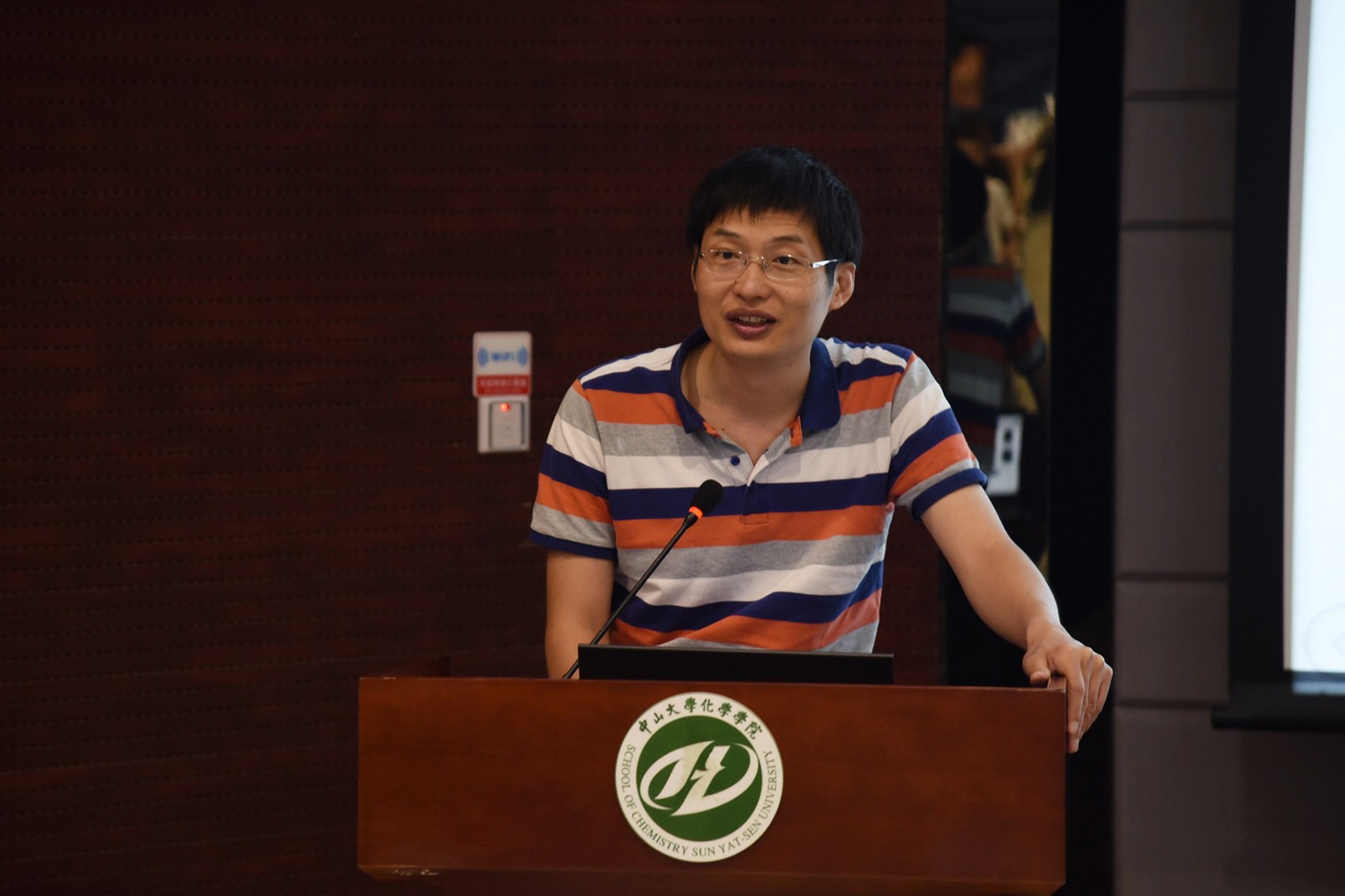 304永利2018年全国优秀大学生夏令营顺利举办 