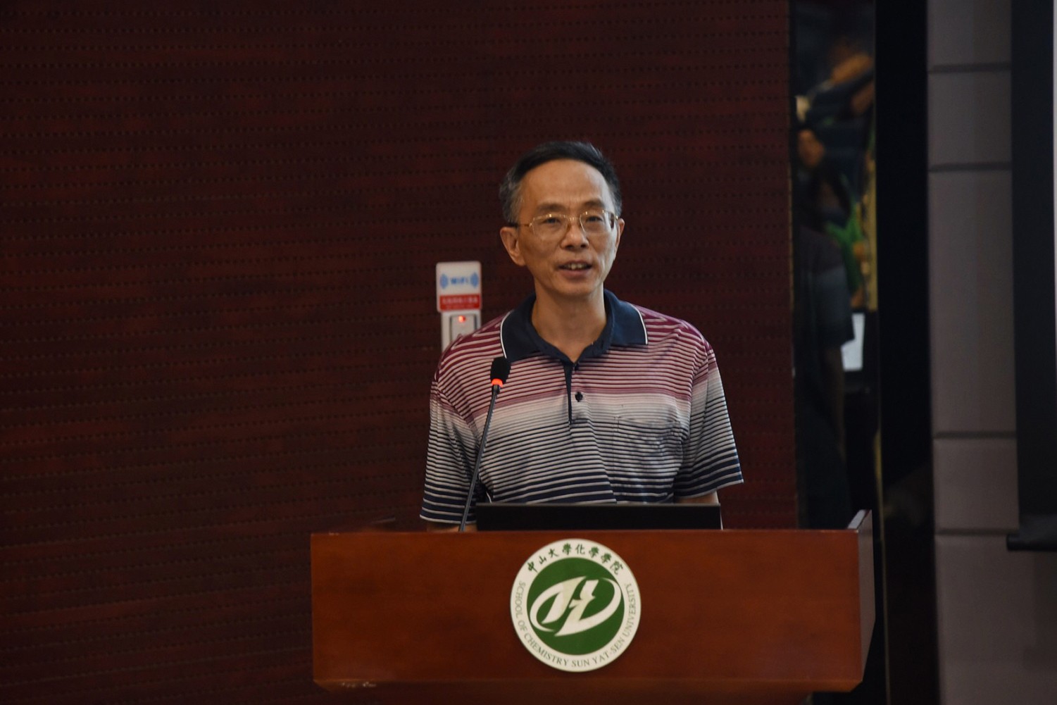 304永利2018年全国优秀大学生夏令营顺利举办 