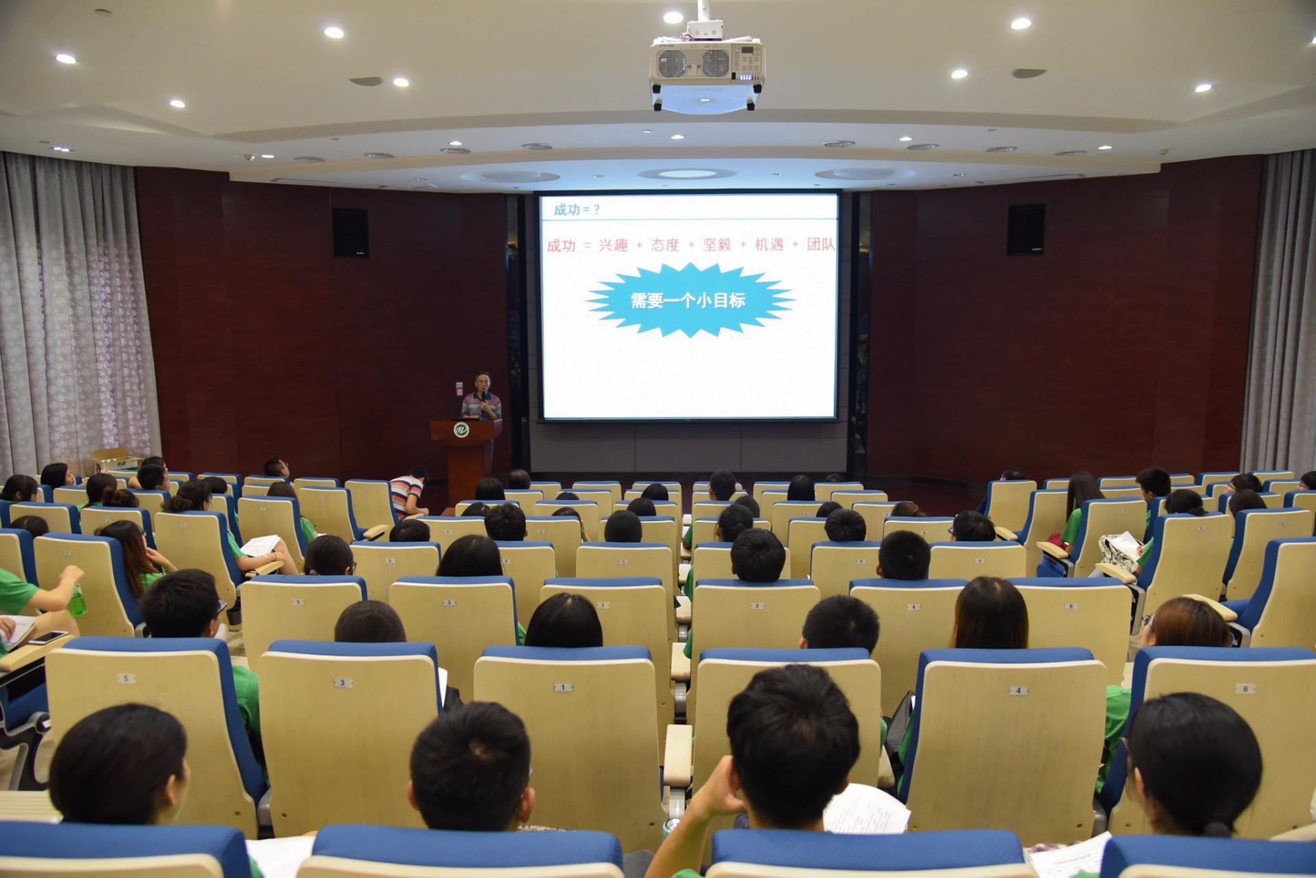 304永利2018年全国优秀大学生夏令营顺利举办 