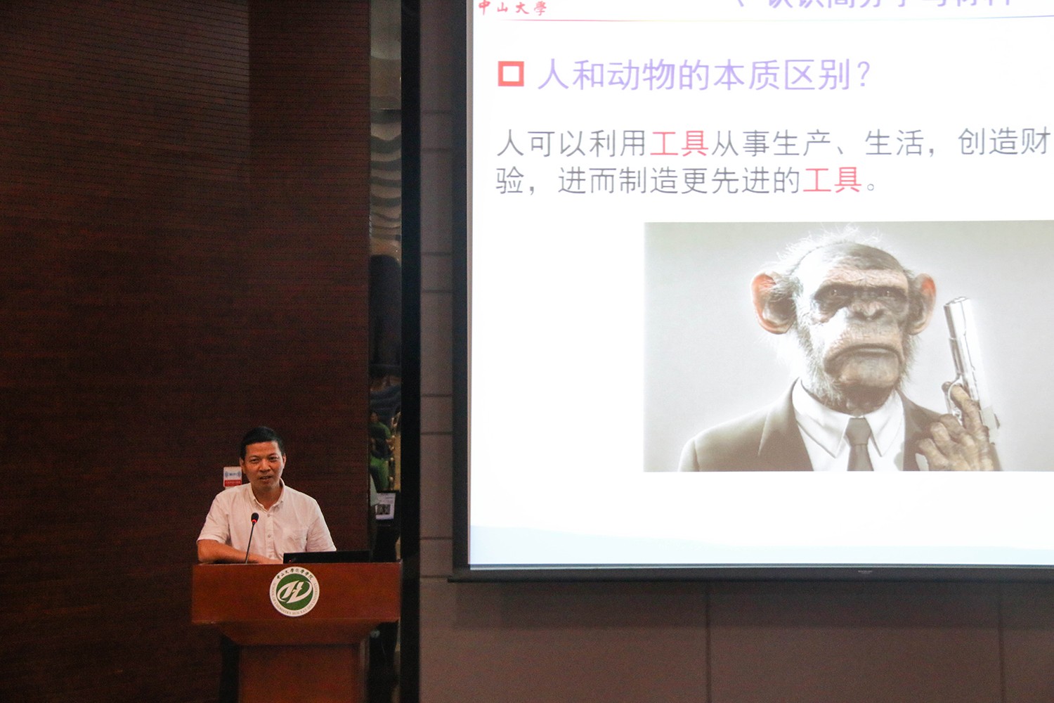 304永利2018年全国优秀大学生夏令营顺利举办 