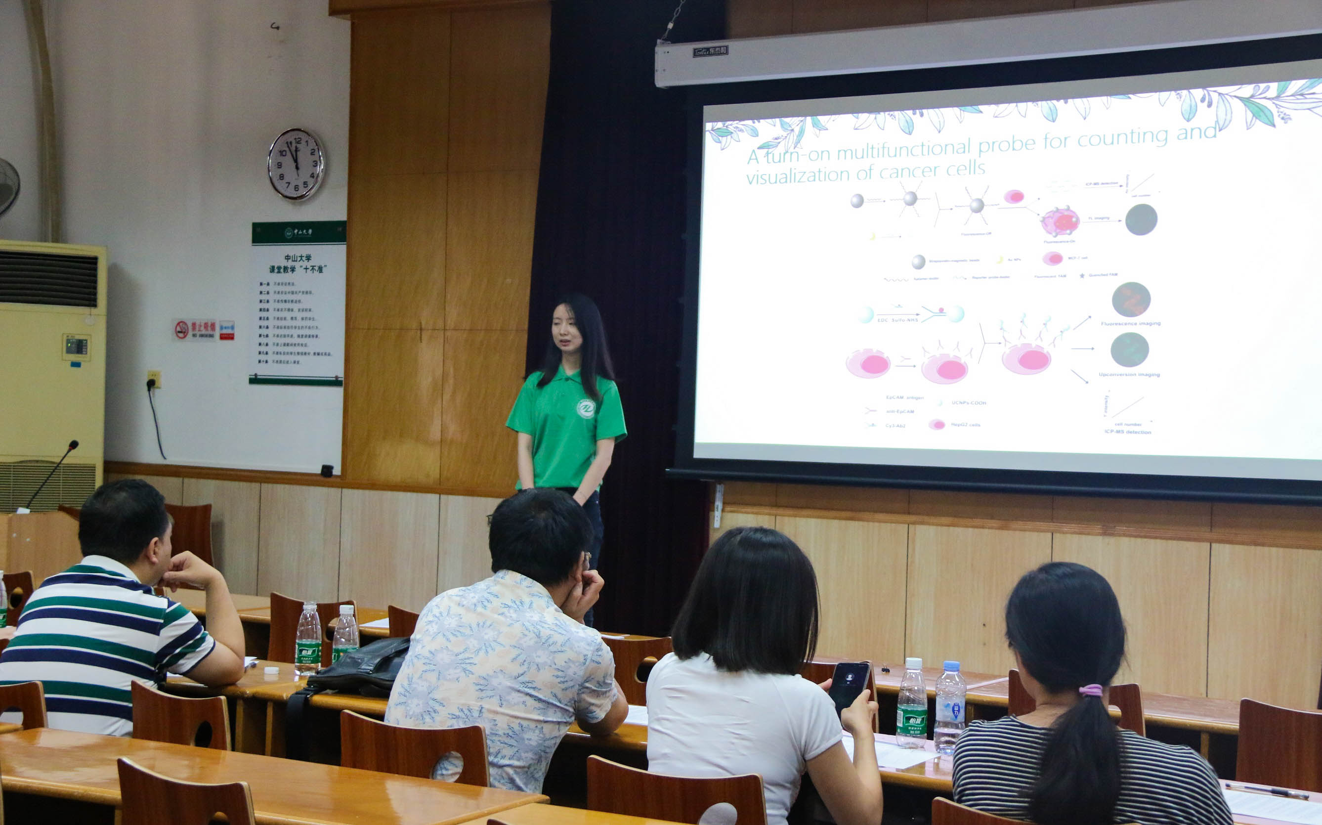 304永利2018年全国优秀大学生夏令营顺利举办 