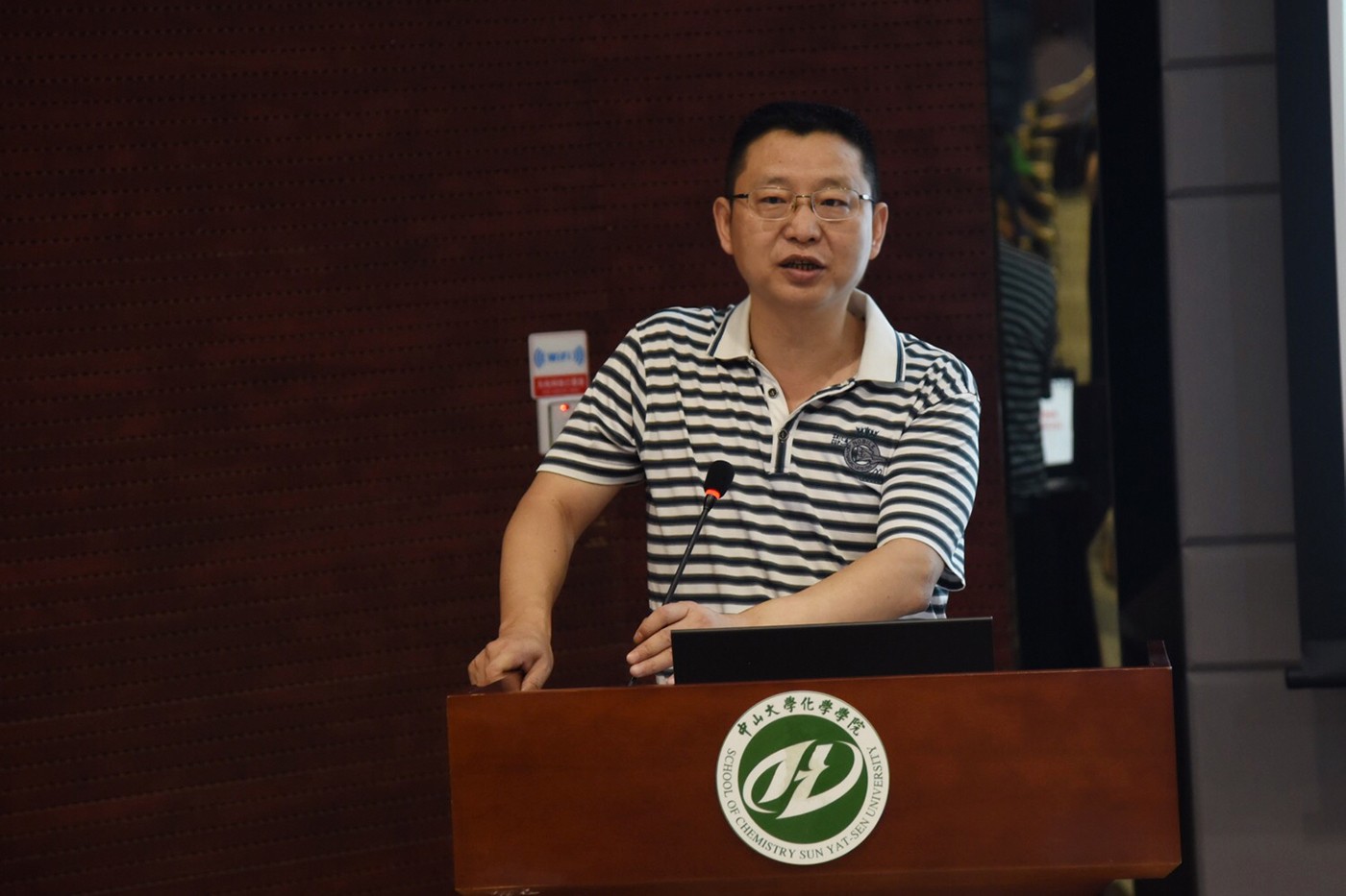 304永利2018年全国优秀大学生夏令营顺利举办 