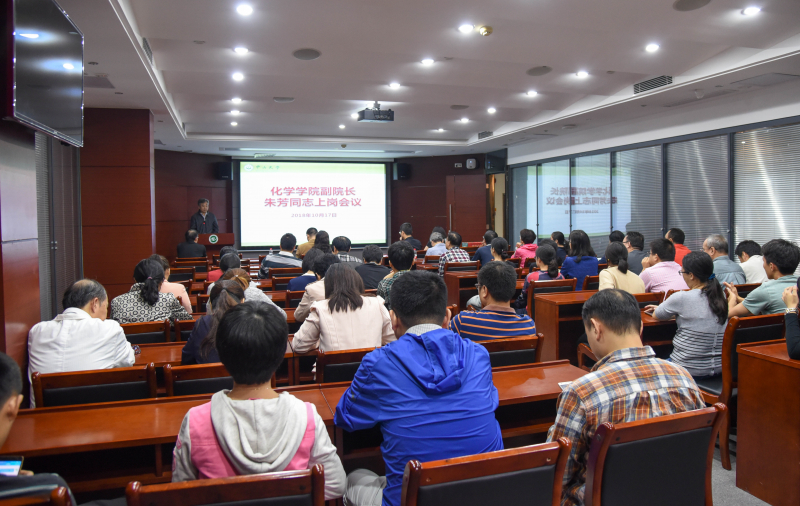 图3 朱熹平副校长讲话