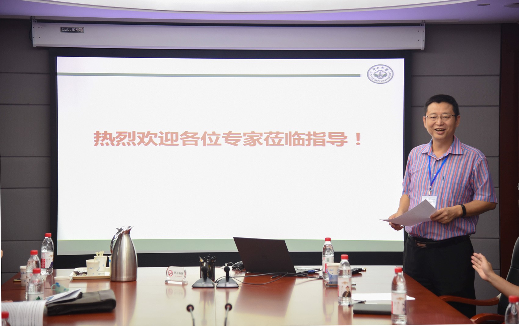 我院举办中山大学2018金属—有机框架多孔材料研讨会暨无机化学学科发展研讨会会议