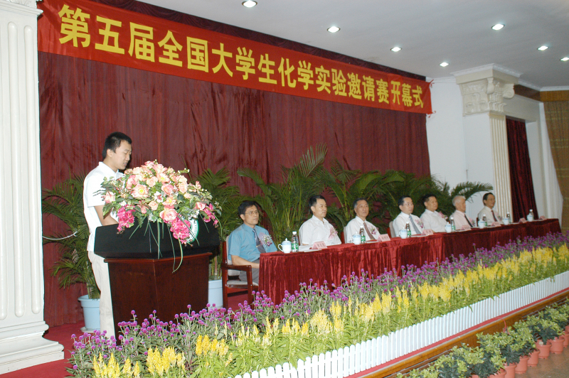 7杨乃亮同学代表参赛选手在开幕式上发言